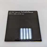LE004 Черный глянцевый/белый 610x305x0.55 мм - Продажа полиграфического оборудования для типографий
