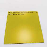 LE016 Желтый матовый/черный 610x305x0.55 мм - Продажа полиграфического оборудования для типографий